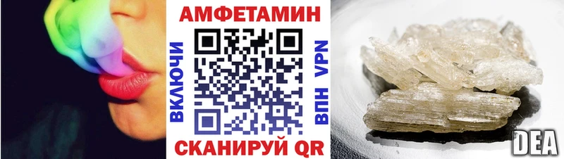 Амфетамин Розовый blacksprut зеркало Олёкминск