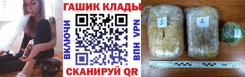 это Telegram Олёкминск ГАШИШ Premium