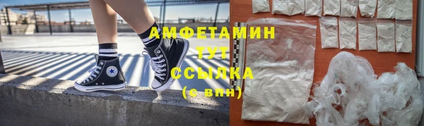 синтетический гашиш Белокуриха