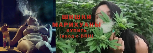 синтетический гашиш Белокуриха