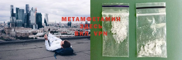 мефедрон Беломорск