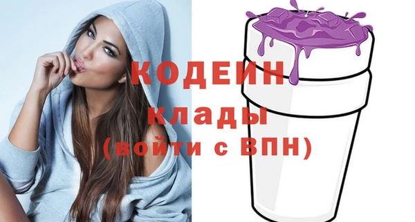 мефедрон Беломорск