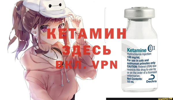 синтетический гашиш Белокуриха