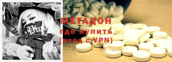 синтетический гашиш Белокуриха