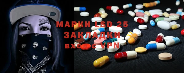 синтетический гашиш Белокуриха