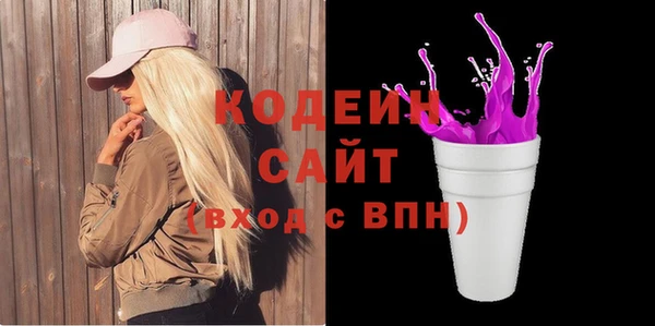 тгк Белоозёрский