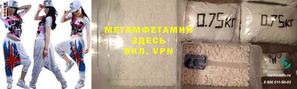 прущие крисы Кинешма
