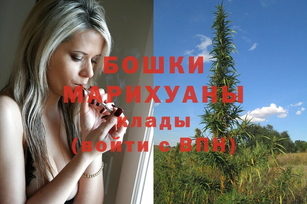 мефедрон Беломорск