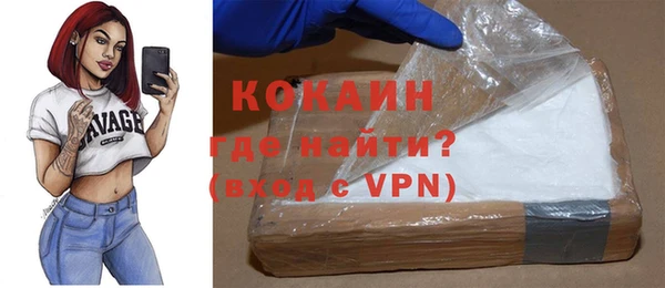 тгк Белоозёрский