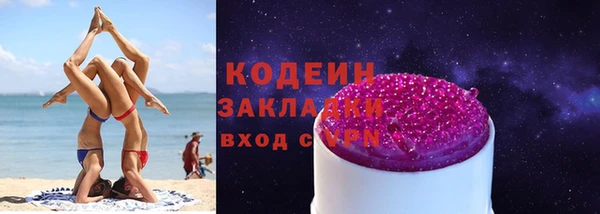 мефедрон Беломорск