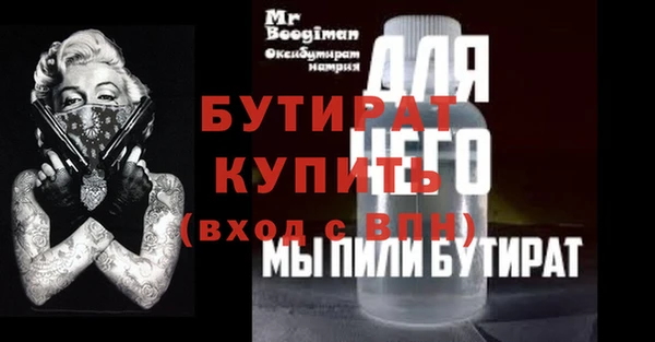 синтетический гашиш Белокуриха