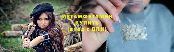 тгк Белоозёрский