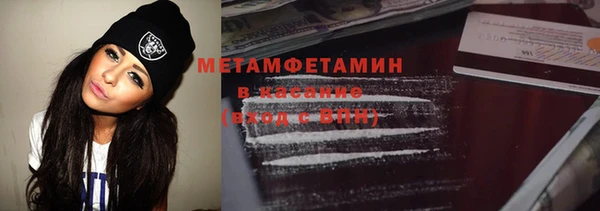 мефедрон Беломорск