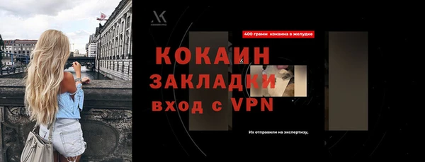 тгк Белоозёрский