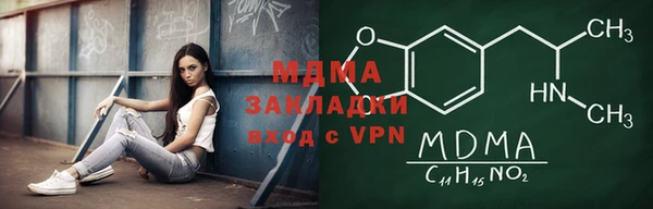мефедрон Беломорск
