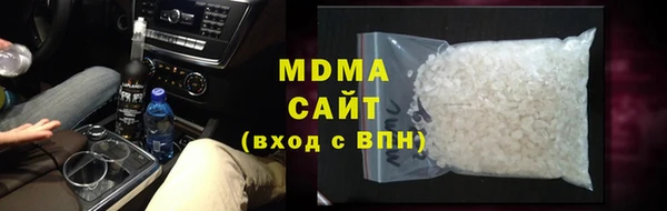 синтетический гашиш Белокуриха