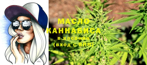 синтетический гашиш Белокуриха