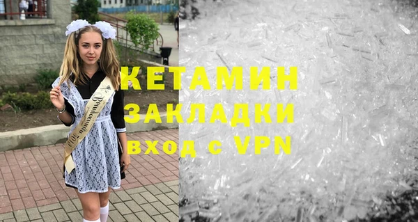 мефедрон Беломорск
