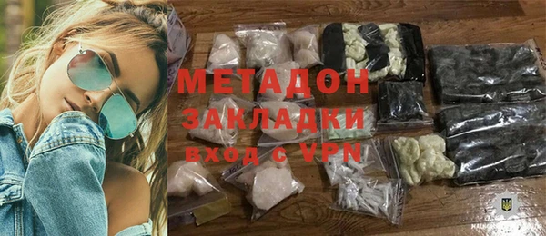 метамфетамин Киреевск