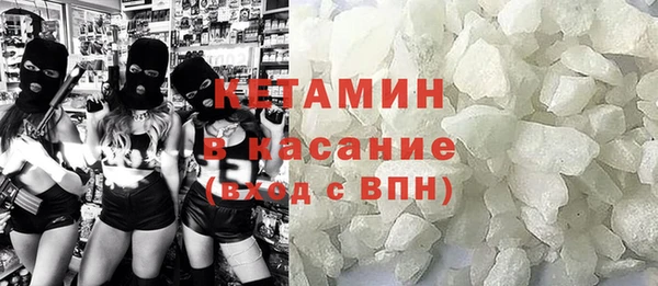 синтетический гашиш Белокуриха