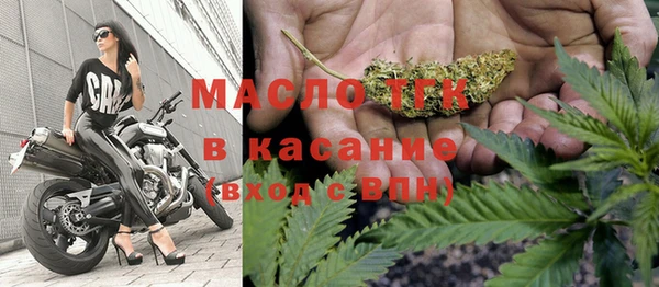 мефедрон Беломорск