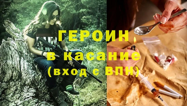 тгк Белоозёрский