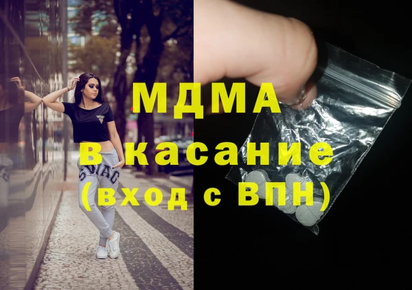 синтетический гашиш Белокуриха