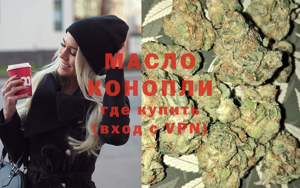 мефедрон Беломорск