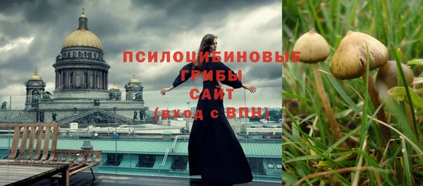 мефедрон Беломорск