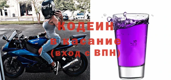 синтетический гашиш Белокуриха