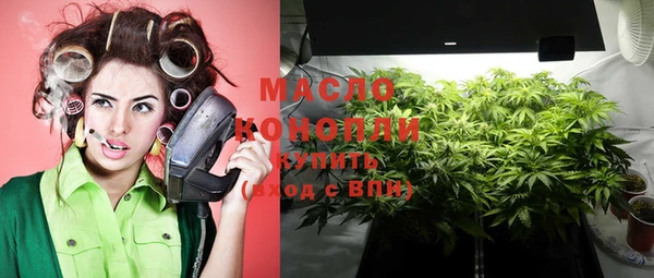 тгк Белоозёрский