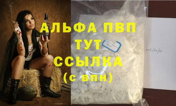 тгк Белоозёрский