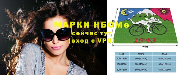 мефедрон Беломорск