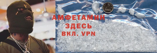 синтетический гашиш Белокуриха