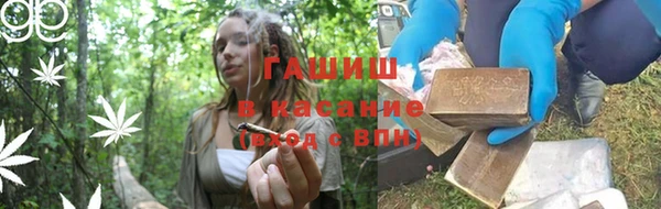 мяу мяу кристалл Балахна