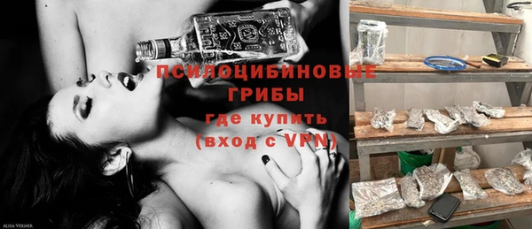 мефедрон Беломорск