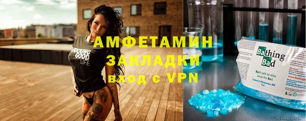 синтетический гашиш Белокуриха