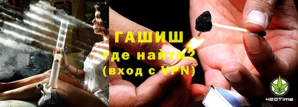 тгк Белоозёрский