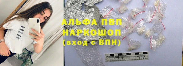 синтетический гашиш Белокуриха
