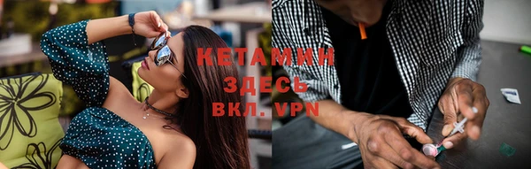 мефедрон Беломорск