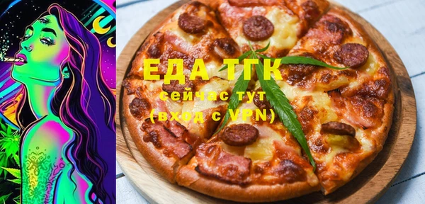 первитин Баксан