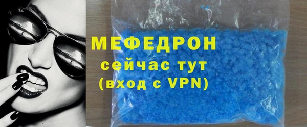 тгк Белоозёрский