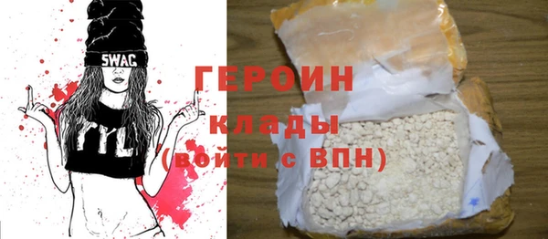 синтетический гашиш Белокуриха