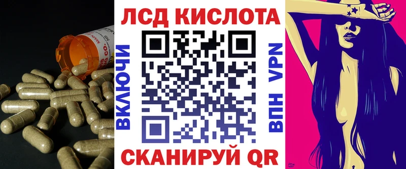 ЛСД экстази кислота  Олёкминск 