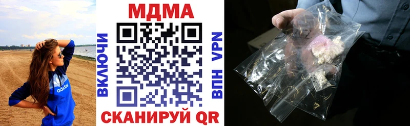 MDMA VHQ  купить наркоту  Олёкминск 