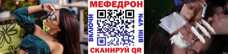 хочу   Олёкминск  МЕФ кристаллы 