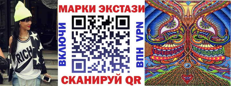 Марки NBOMe 1500мкг  хочу наркоту  blacksprut   Олёкминск 