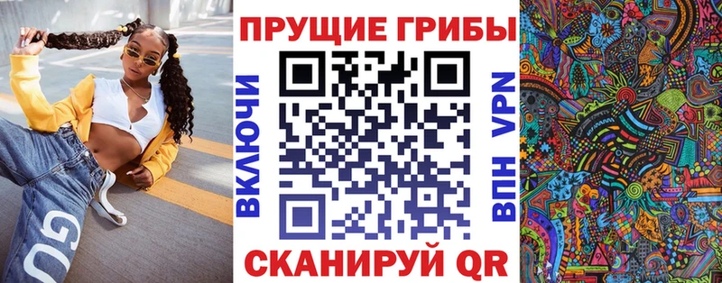 Псилоцибиновые грибы MAGIC MUSHROOMS  Олёкминск 
